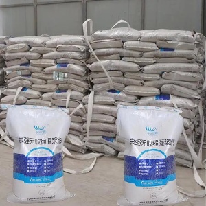 甘井子支座砂浆